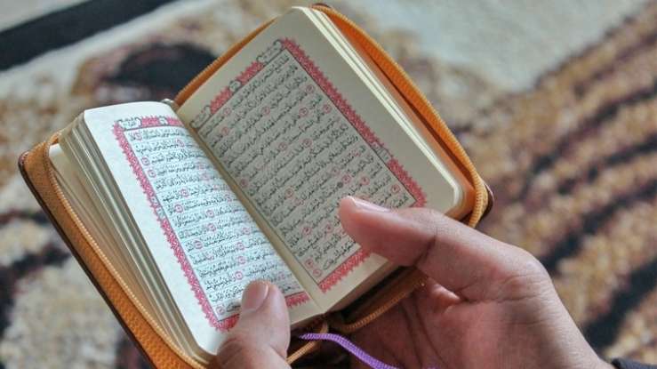 Kitab Irsyadul Ibad Bab Keutamaan Al Quran - Kitab Irsyadul Ibad dan Terjemahannya Bab Keutamaan Al Quran